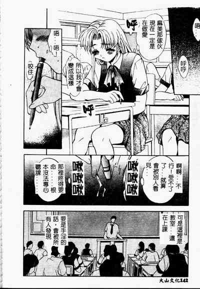 第142页图