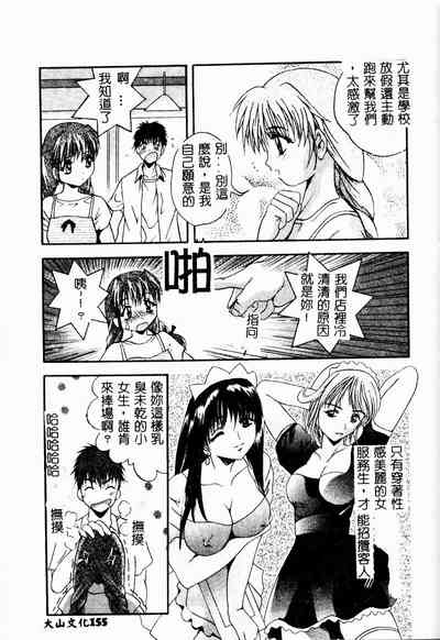 第154页图