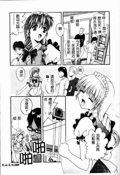 第158页图