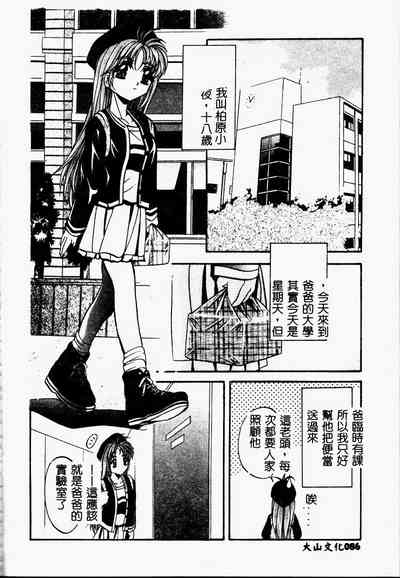 第86页图