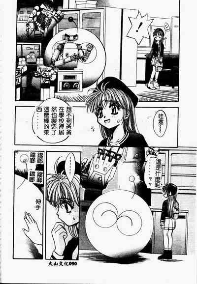 第90页图