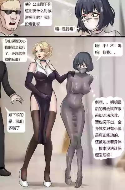 第18页图