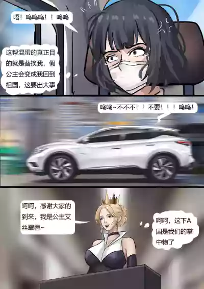 第22页图