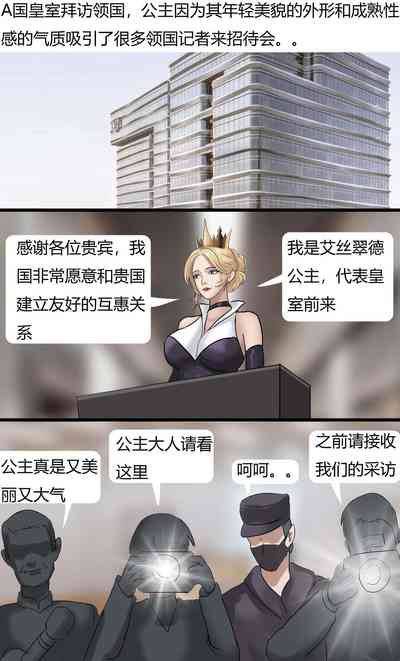 第2页图