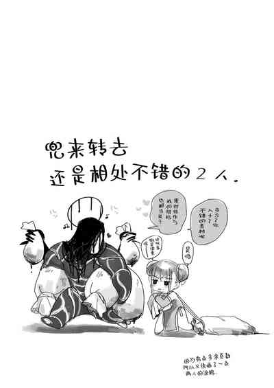 第38頁圖