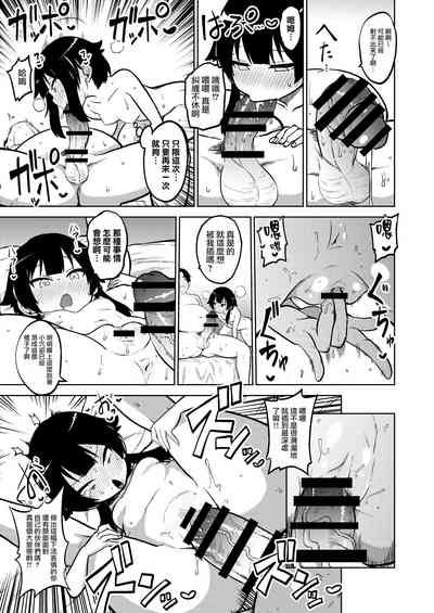 第26页图