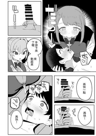 第18頁圖