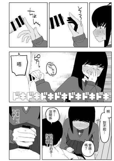 第30頁圖