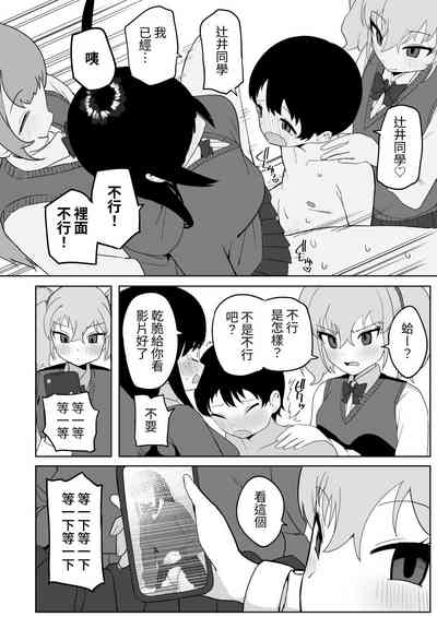 第50頁圖