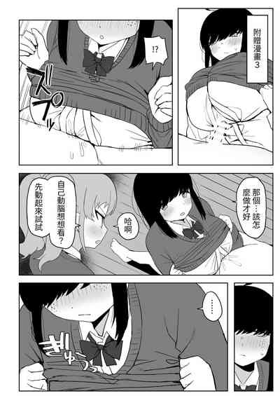 第66頁圖