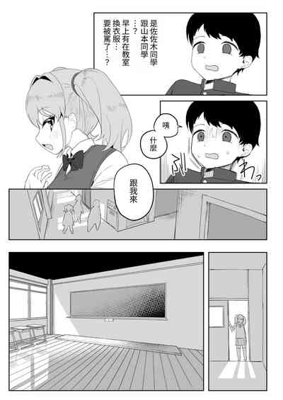 第6頁圖