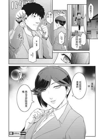 第86页图