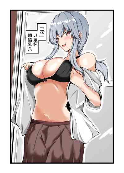 第18页图
