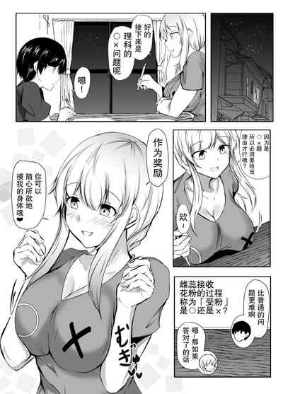 第26页图