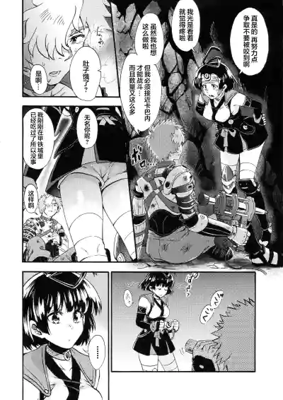 第6頁圖