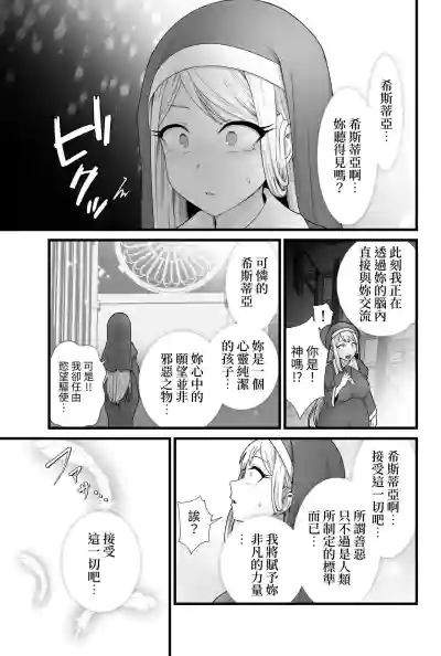 第58頁 封面 - HaSM.cc