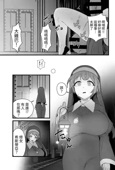 第70頁 封面 - HaSM.cc