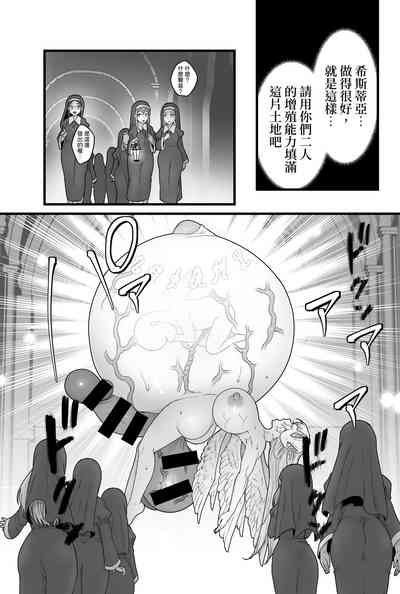 第86頁 封面 - HaSM.cc