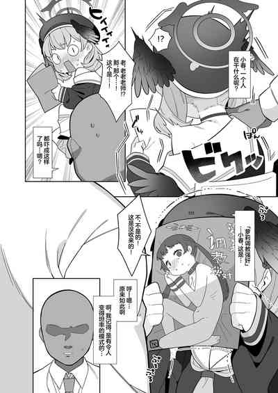 第26页图