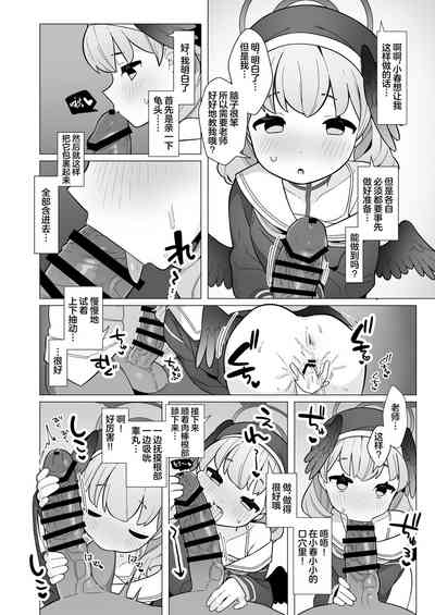 第34页图