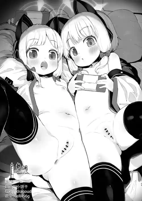 ブルアカ催眠部2 〜才羽ミドリ&モモイ编〜图