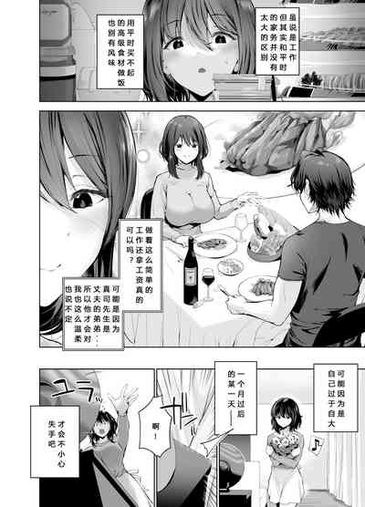 第10頁 封面 - HaSM.cc