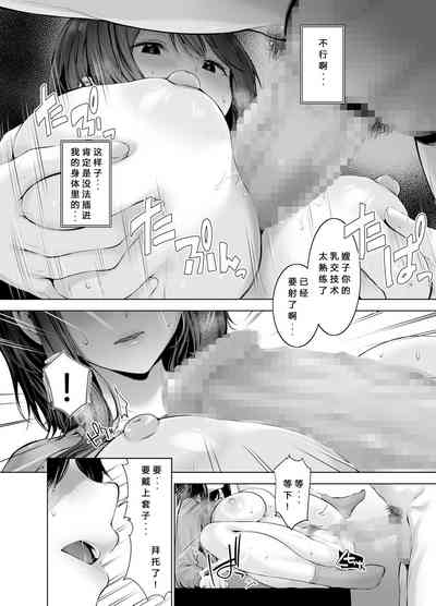 第18頁 封面 - HaSM.cc