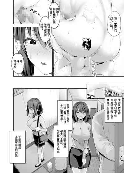 第6頁 封面 - HaSM.cc