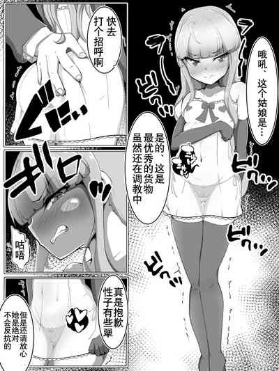 第2页图