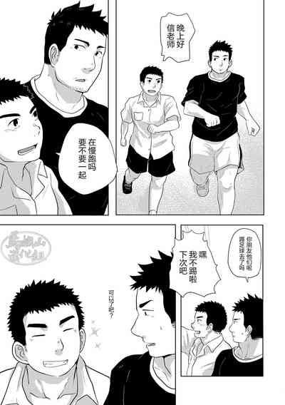 第10页图