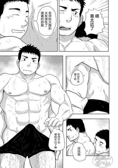 第18页图