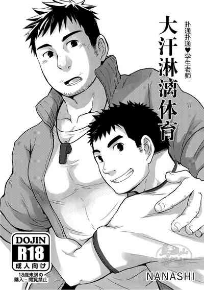 第2页图