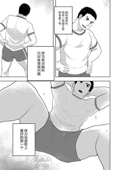 第6页图