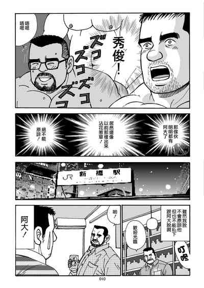 第10页图