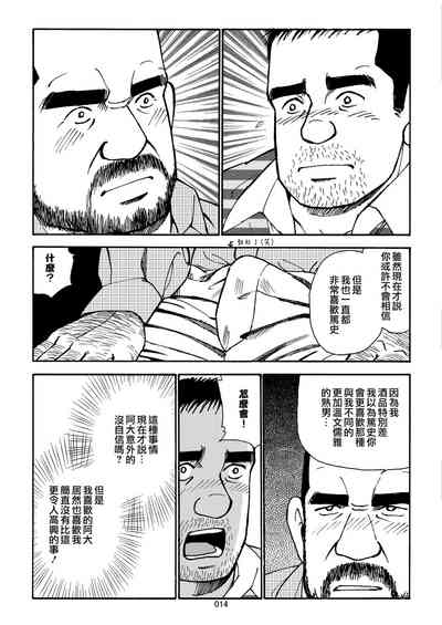 第14页图