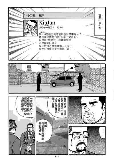 第22页图