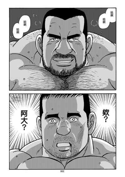 第2页图