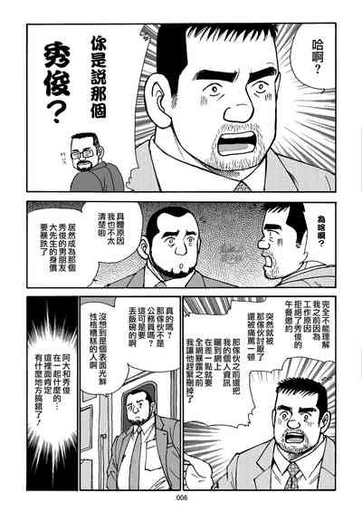 第6页图