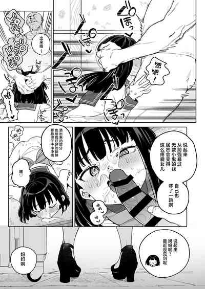 第38頁圖