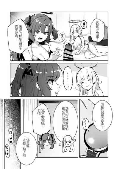 第22页图