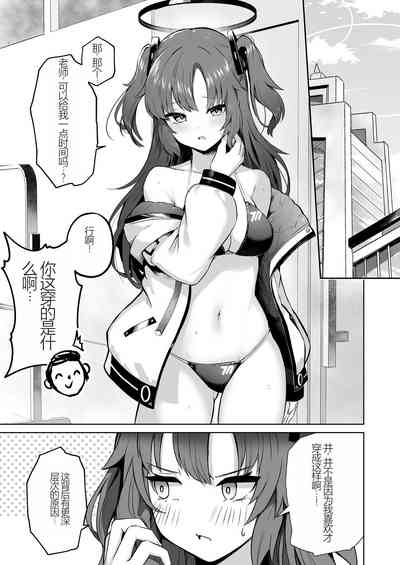 第2页图