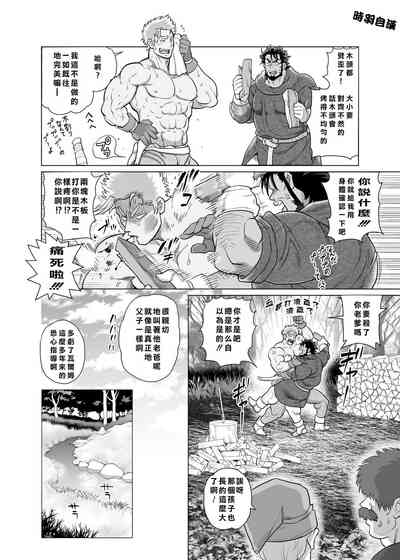 第6頁圖