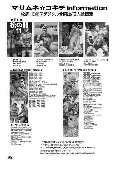 第50頁圖