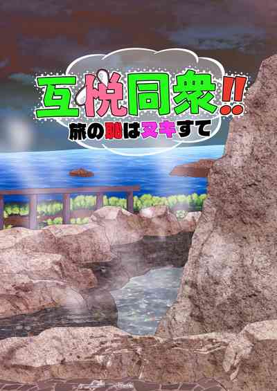 第54頁圖