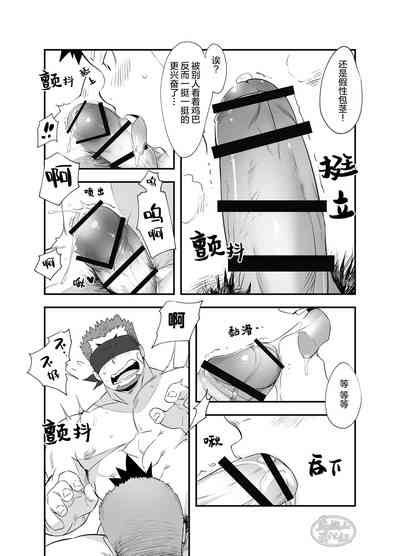 第10页图