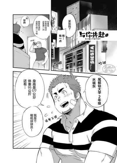 第2页图