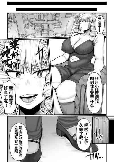 第10页图