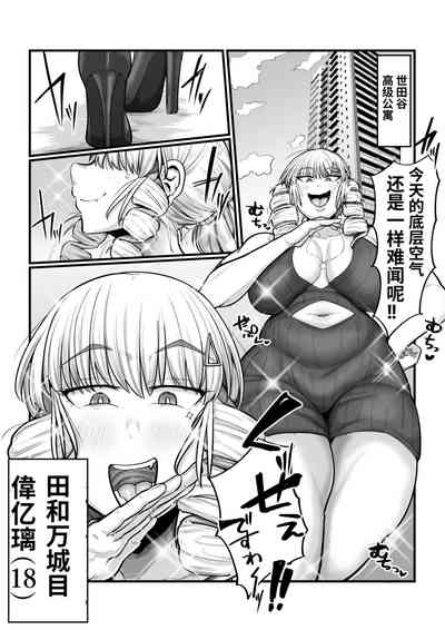 第6页图