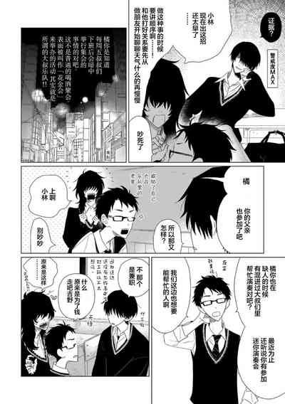第106頁圖