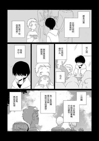 第118頁圖
